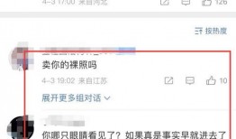 口播娱乐圈爆料视频,揭秘明星幕后故事
