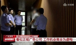 付钱爆料明星骗局视频