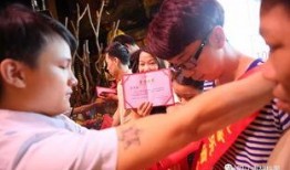 爆料发视频迎娶丰厚奖金,一场别开生面的现代奇缘