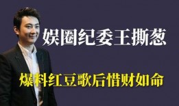 娱乐圈娱圈爆料,揭秘明星背后的秘密与真相