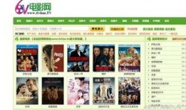 能在线观看的电影网站,盘点热门在线观影平台