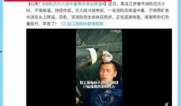 自贡小曹爆料事件始末视频,真相与争议的交织
