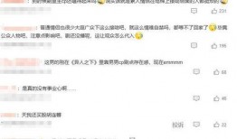 知名小花爆料视频,娱乐圈幕后真相大曝光